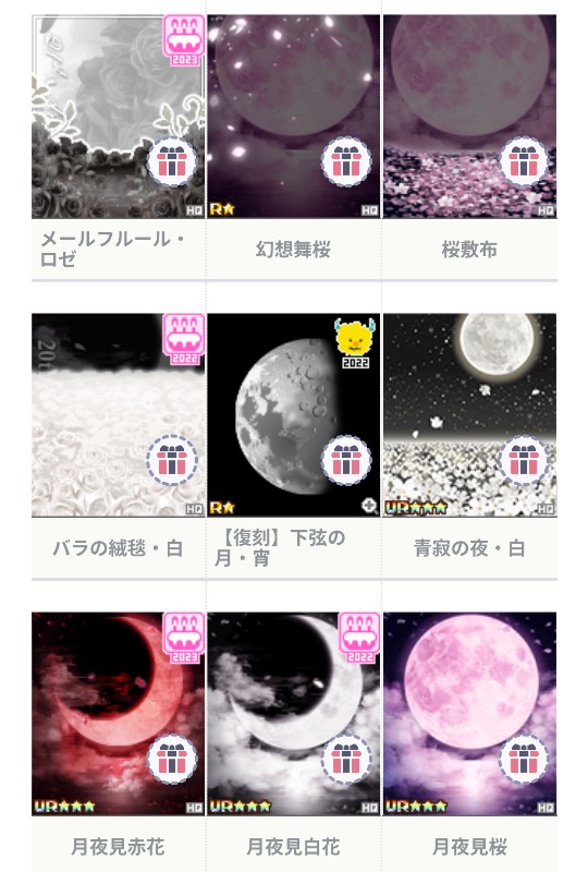 出品画像
