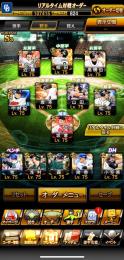 廃課金引退 Aレベマ630体 S凸コーチ10枚