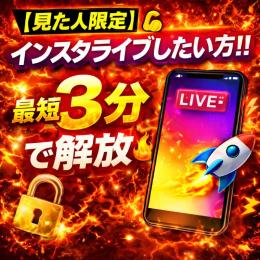 まとめ買いがお得！！