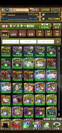 本日限定価格！！廃課金ランク1100越え BOX数5500以上 環境キャラ多数所持