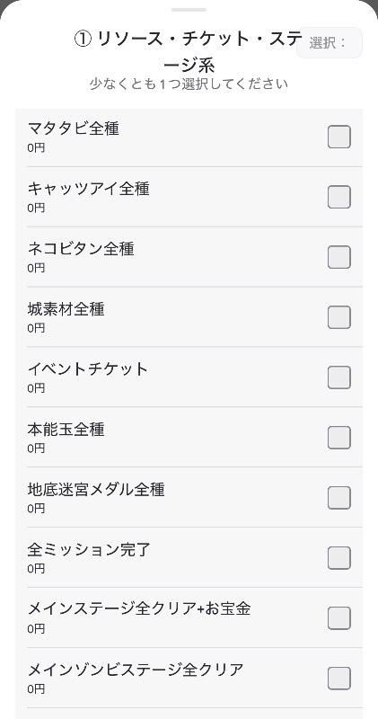 出品画像