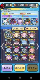 サブ垢