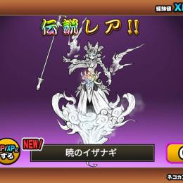 ランク20700以上 現段階入手不可能キャラムキャキン等複数保有　希少引退垢