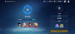 25万↑SSRキャラ武器多数！