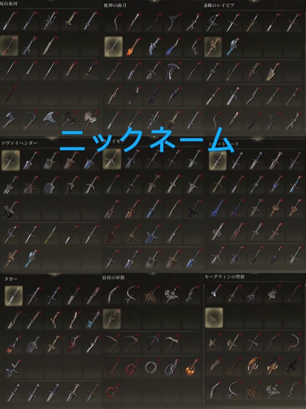 出品画像