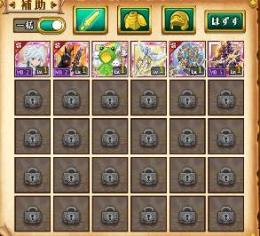 在庫処分｜W2/HR2/男｜デスペ専用｜覇剣ベル+馬+光カエル+石１２０