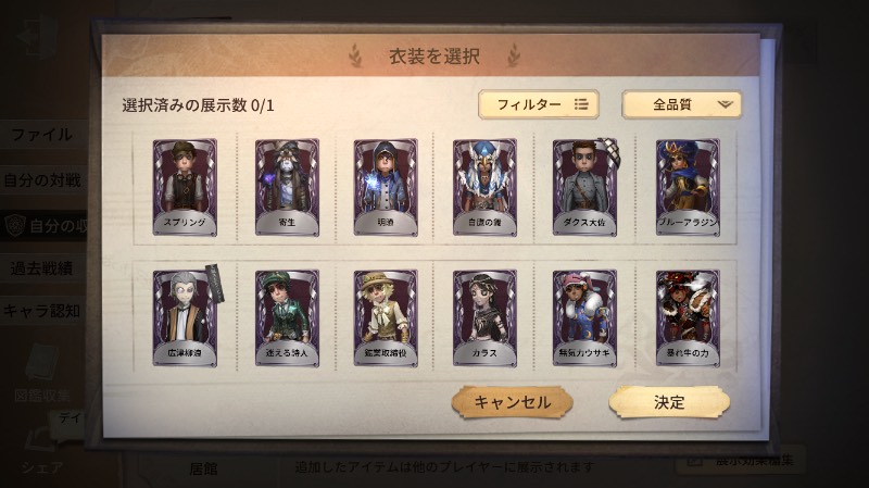 出品画像