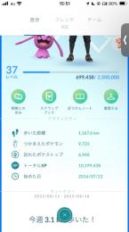 2016年7月22日作成！引退垢　色違いや個体値の高いポケモン、昔捕まえたポケモンも多数！