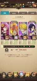 1000万等引退垢！購入よろしくお願いします！