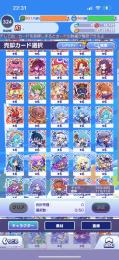 【即買い大歓迎】引退垢【チャミドラ、蒸気都市有☆7 26体保持】