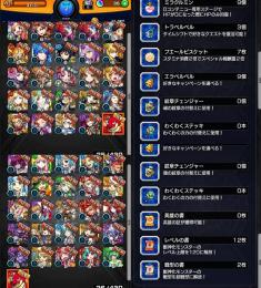 ガチャ限49体 オーブ36個 モンスト リセマラアカウント 即購入○