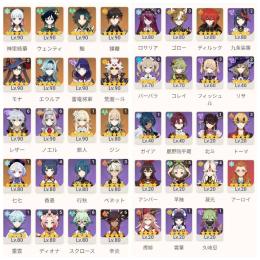 イベント祈願キャラ確定　紡がれた運命９２個　将軍＋草薙　エウルア＋松韻　魈＋和璞鳶　荒瀧＋赤角