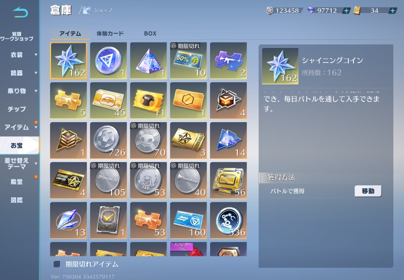 出品画像