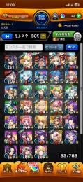 引退するのでアカウント売ります