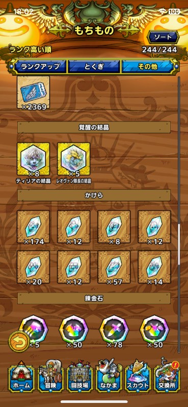 出品画像