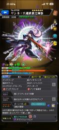 引退‼️リンネ運極🍀 艦隊オーブ1300⤴︎オブチケ100⤴︎