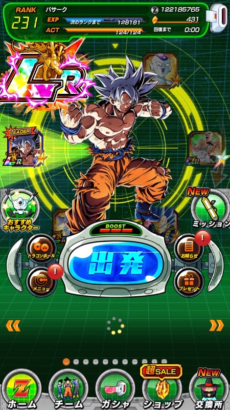 石431個 ｌｒ身勝手悟空 ｌｒキラベジなど強キャラ多数所持アカウント ドッカンバトルのアカウント売買サイト