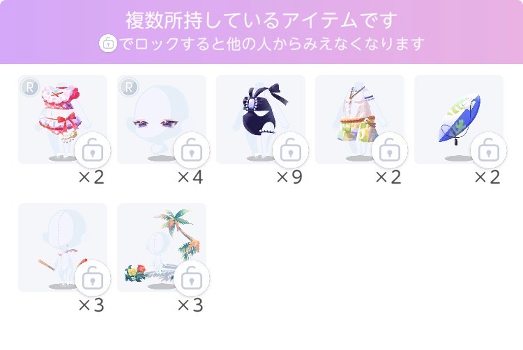 出品画像