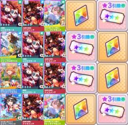 自信作✨初期垢6個✨SSR完凸ドゥラ含む3種完凸全て虹金スタダ有り