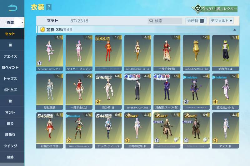 出品画像