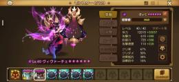 サマナーズウォー のアカウント売買・RMTと代行はゲームクラブ