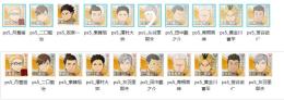 【ハイキュー FLY HIGH】初期垢　人気キャラ、選択肢多い、リーズナブルなお値段、即時対応
