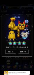 青鬼オンライン！神垢!!!破格！