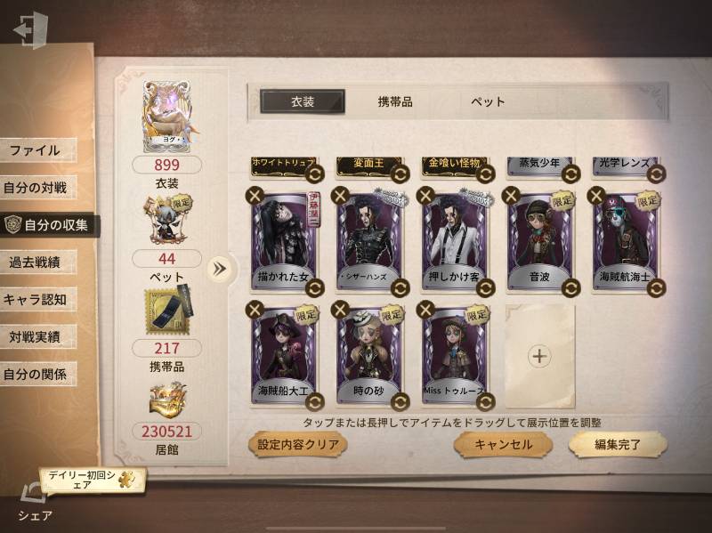 出品画像