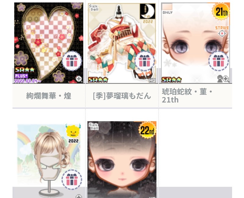 出品画像