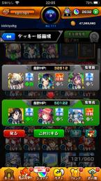 🔥チェルノボグ運極／オーブ2700↑🌈ガチャ限100↑