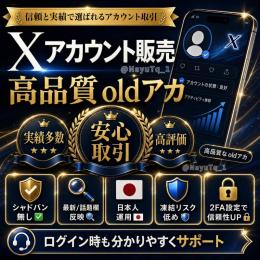 🔥最新/話題欄120%表示🔥 日本人運用oldアカウント🇯🇵（ フォロワー,メール認証付き）