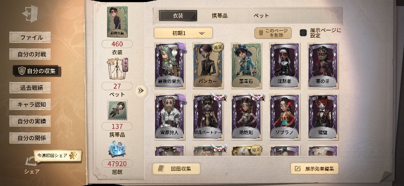 出品画像
