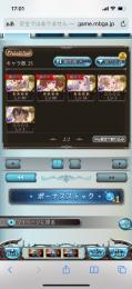 7天5最終　火風水神石　ゲイボルグ所持