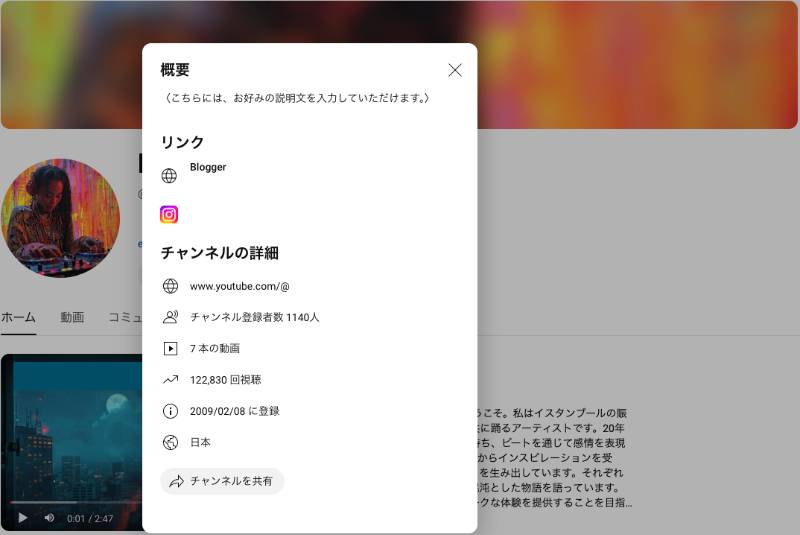 出品画像