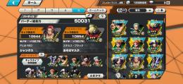 引退ios　金かけら1340個 シャンクス　ヤマト