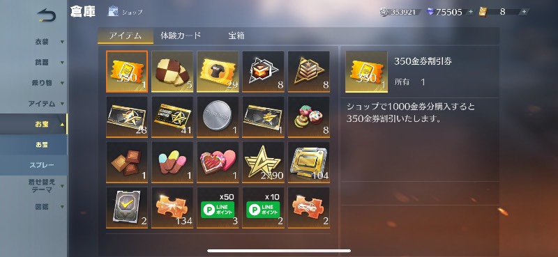 出品画像