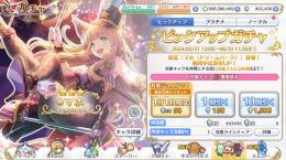 プリコネ引退垢　ジュエル490000↑　戦力1640万↑　レベル307