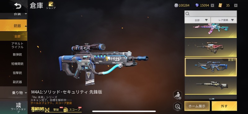 出品画像
