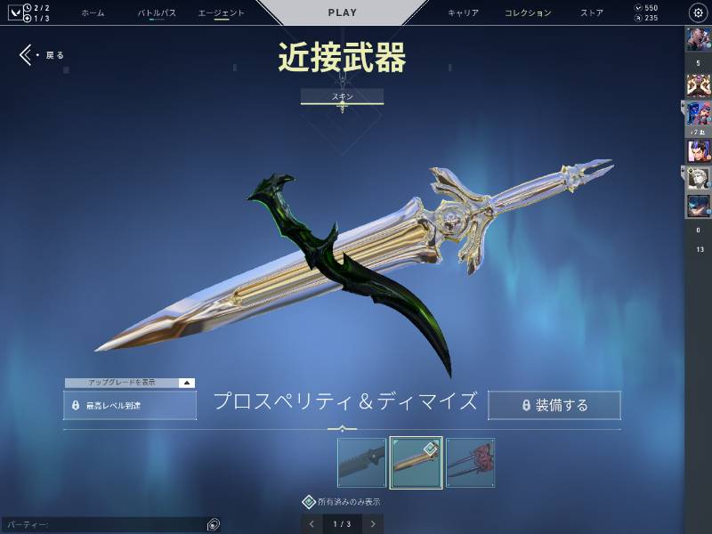 出品画像