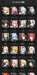 多少値下げ可能 引退垢 S級34体 レミエール2凸餅　瞬光1凸餅など