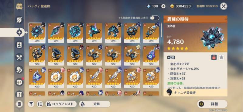 出品画像