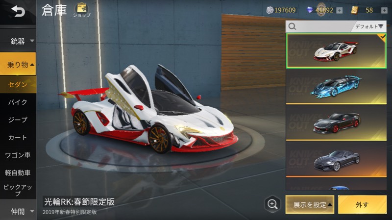 出品画像