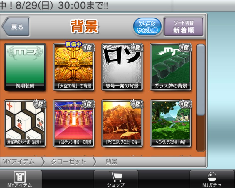 出品画像