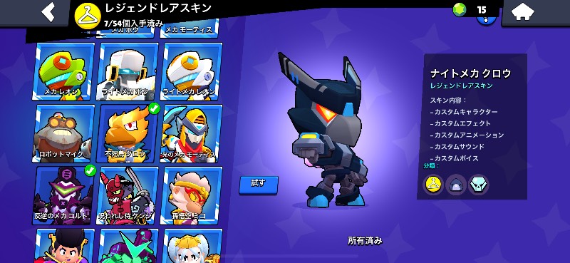 出品画像