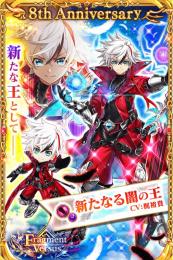 新たなる闇の王確定所持 ジュエル43000↑ Fragment Versus 最強 1