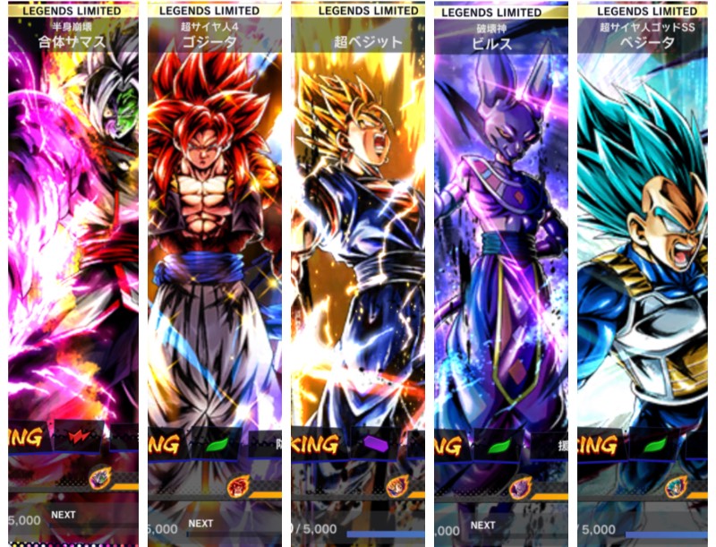 合体ザマスやゴジータ4やビルス等のlegends Limited5体含むsp111体 ドラゴンボールレジェンズ ゲームクラブ