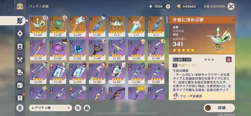 出品画像