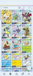ポケポケ、ゴット、ポケモン、レアキャラ
