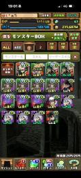 パズドラ 引退垢 デク爆豪×3 ロゼッタ×3 その他コラボキャラ多数所持