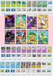 完全日本版!希少垢クラウンミュウツー👑現環境最強デッキ3種完成!!!